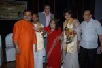Poonam Dasgupta honored by Padma Bhushan Guru Sitara Devi (20).JPG